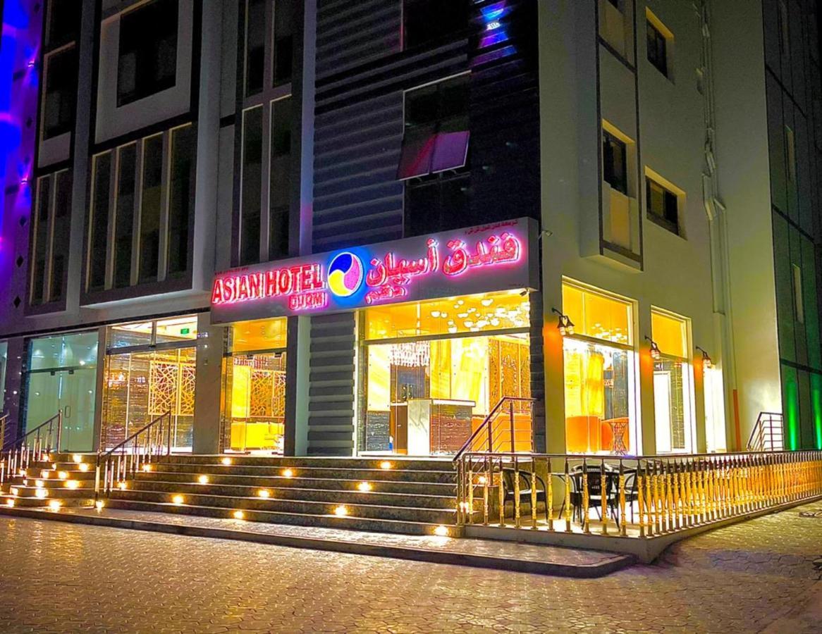 Asian Hotel Duqm Luaran gambar